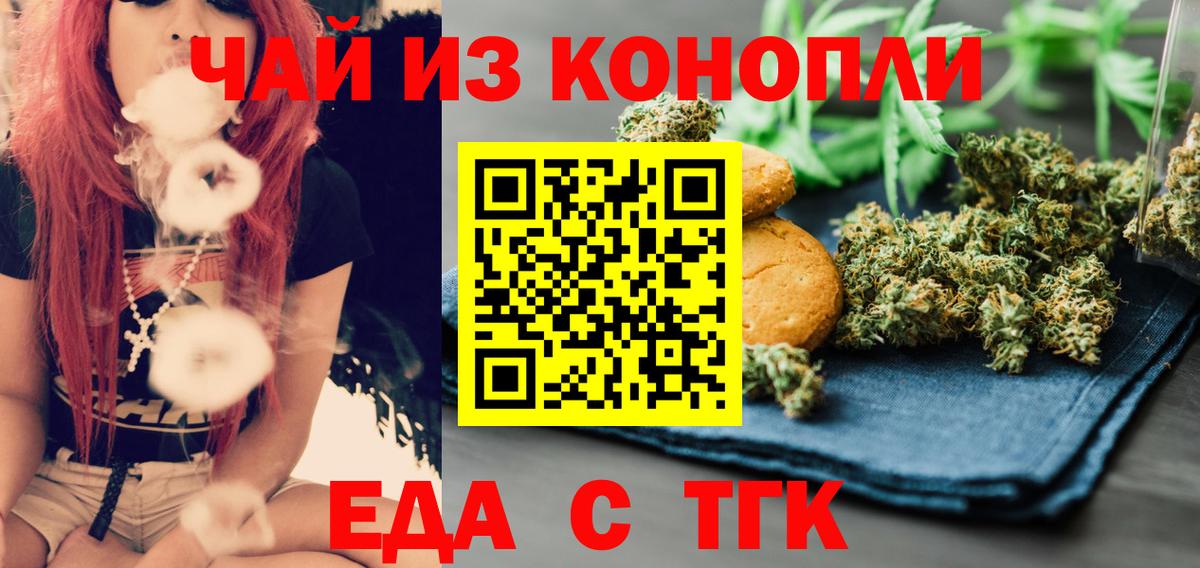 Сердобск  Canna-Cookies конопля  Вход с VPN 