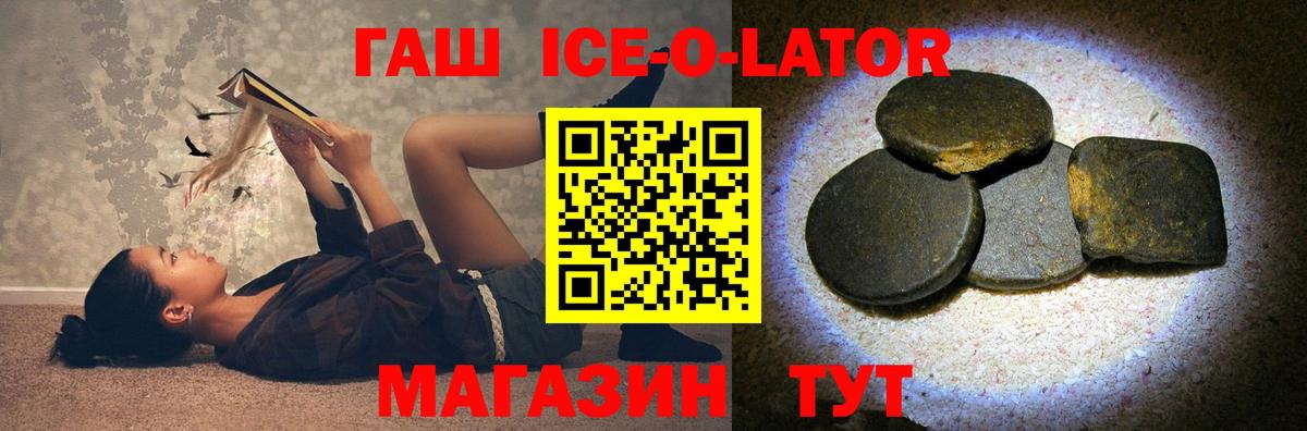 ГАШИШ гашик  купить наркотики цена  Сердобск  Вход с VPN  Гашиш гарик 