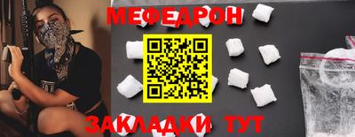 мдпв Шебекино