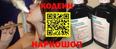 кокс Шахты