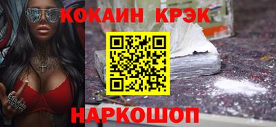 кокс Шахты