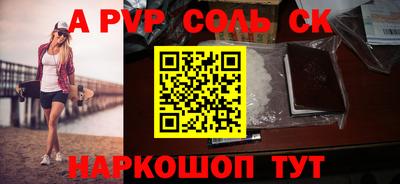 мдпв Шебекино