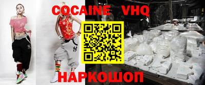 COCAINE Ярославль