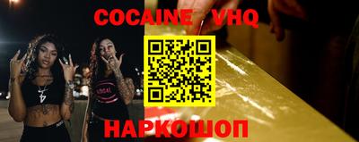 кокс Шахты