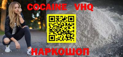 кокс Шахты