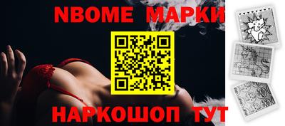 кокс Шахты