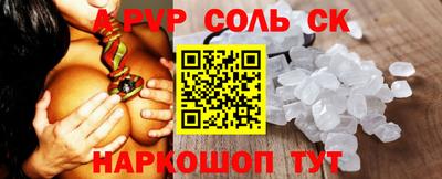 мдпв Шебекино