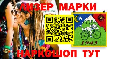 стафф Шелехов