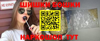 стафф Шелехов