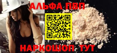 мдпв Шебекино