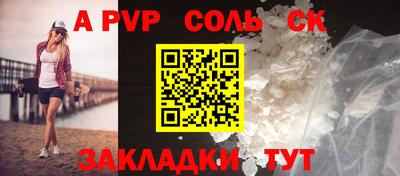 кокс Шахты