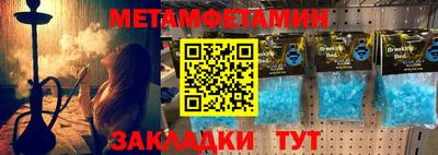 стафф Шелехов