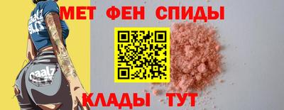 стафф Шелехов