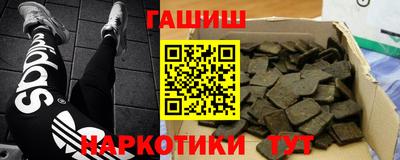 стафф Шелехов