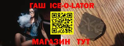 стафф Шелехов