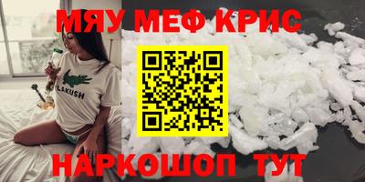 мдпв Шебекино