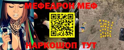 стафф Шелехов