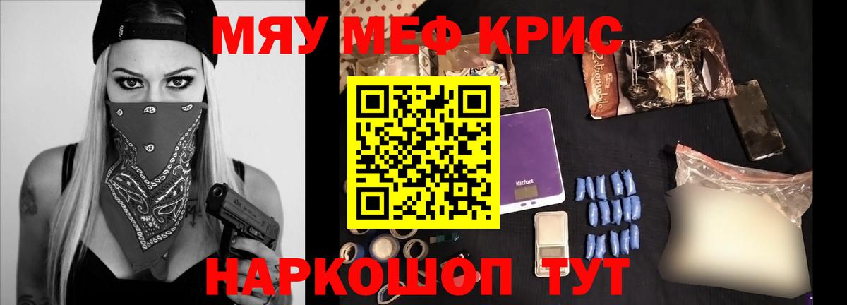Мефедрон  Мефедрон VHQ  купить  цена  Сердобск  Меф мяу мяу  Вход с VPN  МЕФ 