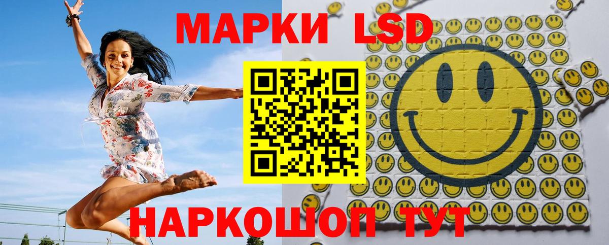 Наркотические марки 1,8мг Сердобск