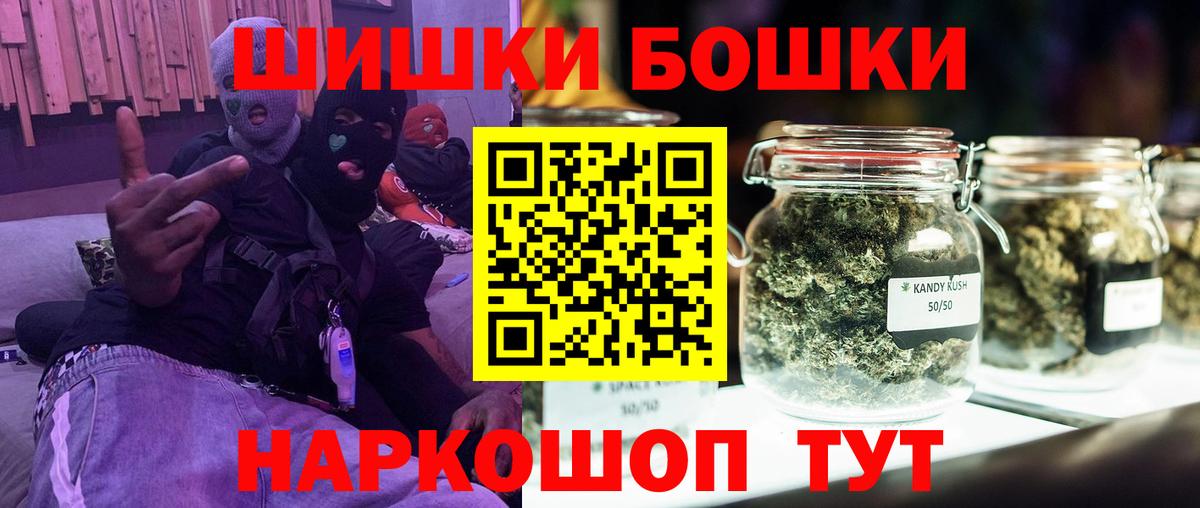 Канабис планчик Сердобск