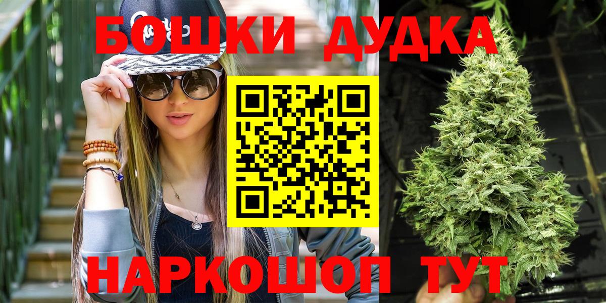 Конопля OG Kush  МАРИХУАНА сатива  Сердобск  Вход с VPN  Марихуана MAZAR 